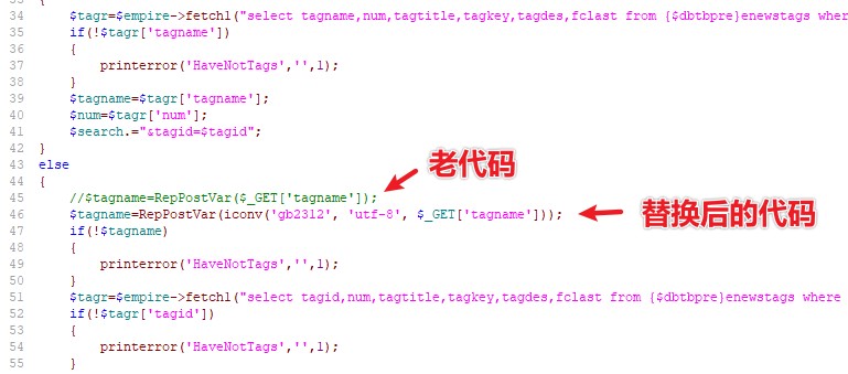 帝国CMS伪静态后中文Tag标签提示此TAG不存在处理方法