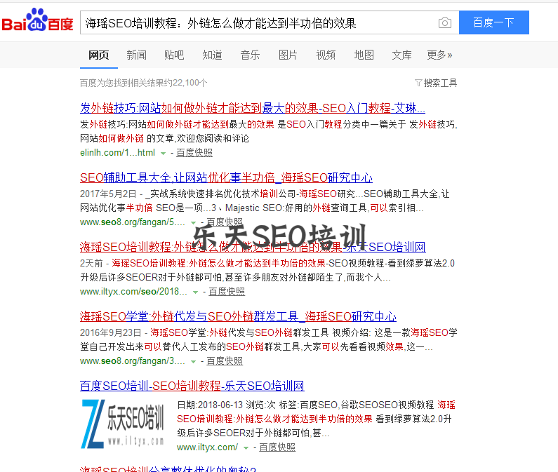 搜索引擎是怎么删除重复网页的 SEO优化 搜索引擎 SEO推广 第1张