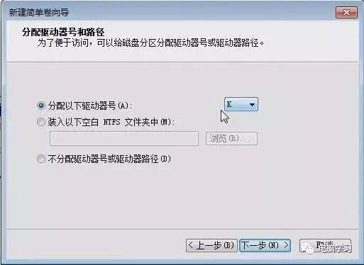 win10硬盘分区教程(手把手教你给你系统分区) 业界杂谈 第11张 win10硬盘分区教程(手把手教你给你系统分区) win10硬盘分区教程(手把手教你给你系统分区) 业界杂谈 第11张