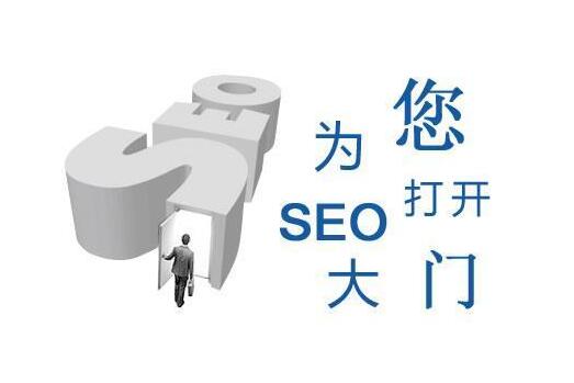 《seo联盟》百度考核网站SEO的三大要素