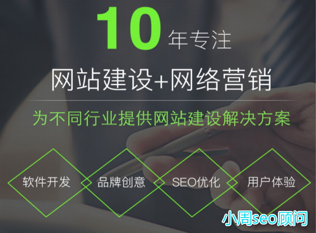 seocnm说说seo论坛企业网站排名seo优化方法