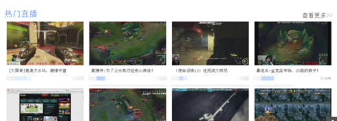 在熊猫TV中实行发布竖着弹幕的详细操作步骤 熊猫TV中实行发布竖着弹幕的详细操作步骤 互联百科 第1张