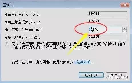 win10硬盘分区教程(手把手教你给你系统分区) 业界杂谈 第6张 win10硬盘分区教程(手把手教你给你系统分区) win10硬盘分区教程(手把手教你给你系统分区) 业界杂谈 第6张