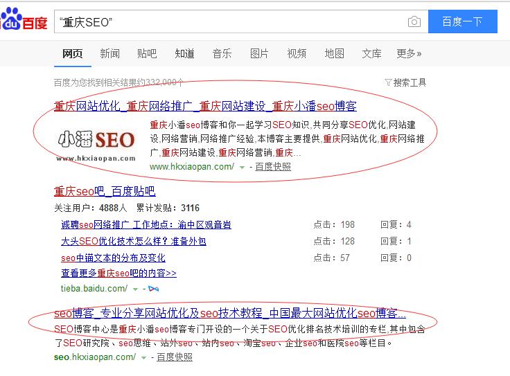 《绍兴seo》SEO常用高级搜索指令