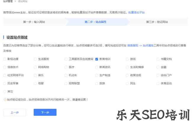 新站上线后应该做哪些有利于seo的工作 网站运营 网站 SEO优化 经验心得 第3张