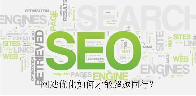 seo管理:文章页SEO关键词优化详细步骤