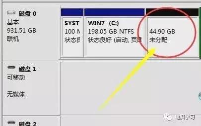 win10硬盘分区教程(手把手教你给你系统分区) 业界杂谈 第7张 win10硬盘分区教程(手把手教你给你系统分区) win10硬盘分区教程(手把手教你给你系统分区) 业界杂谈 第7张