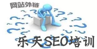 绯闻SEO揭秘：有哪些因素能影响一个网站的访问量？