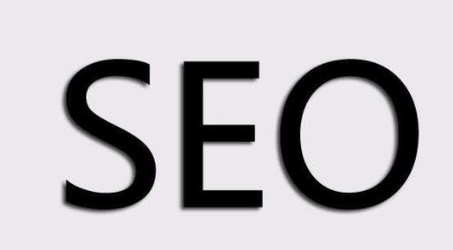 重庆育为SEO：老域名跳转到网站对SEO作用大吗？
