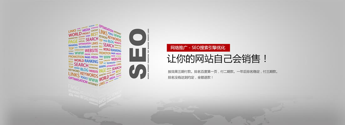 网站seo你有担心过网站被别人SEO吗？
