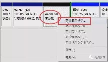 win10硬盘分区教程(手把手教你给你系统分区) 业界杂谈 第8张 win10硬盘分区教程(手把手教你给你系统分区) win10硬盘分区教程(手把手教你给你系统分区) 业界杂谈 第8张
