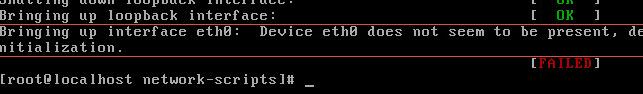 linux启动网卡报：Bringing up interface eth0: Device eth0 does not seem to be present,delaying initializati