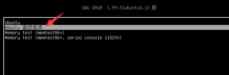ubuntu进入单用户修改root密码以及修改网卡配置方法