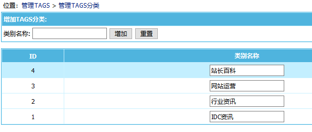 帝国CMS随机调用当前tags关键字所在分类下的其他所有tags关键字方法