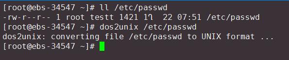 通过SFTP连接linux修改passwd文件后无法远程解决方法