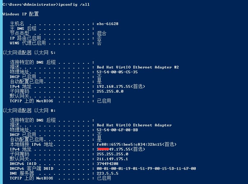 批处理脚本识别网卡名称