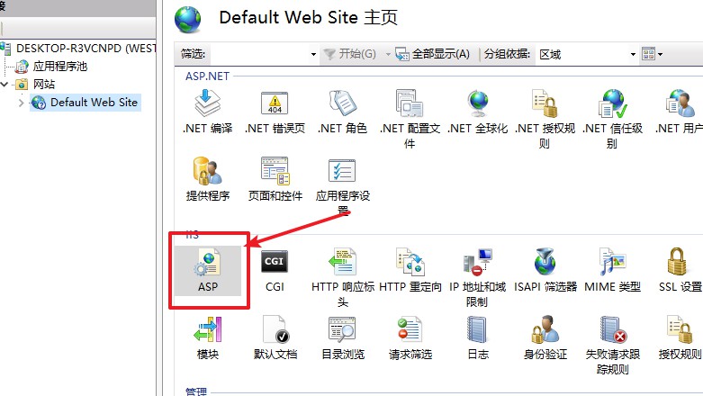 处理报错方法An error occurred on the server when processing the URL. Please contact the system administrat