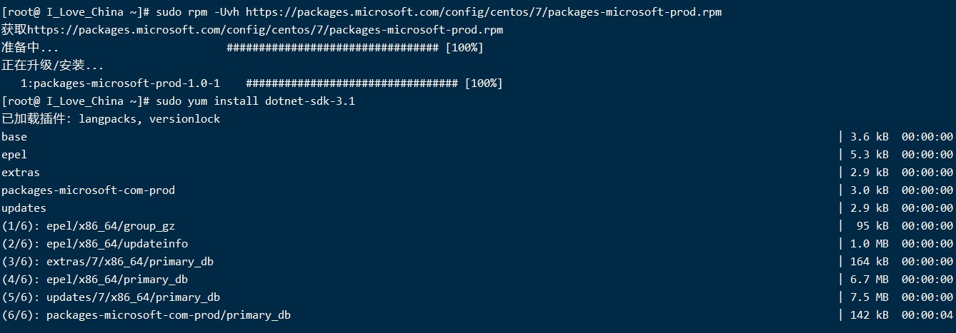 Linux/Centos7下安装安装 .NET Core详细方法