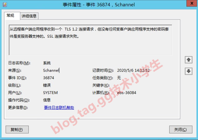 Windows设置SSL的TLS版本后无法远程连接桌面报错：出现内部错误 解决方法