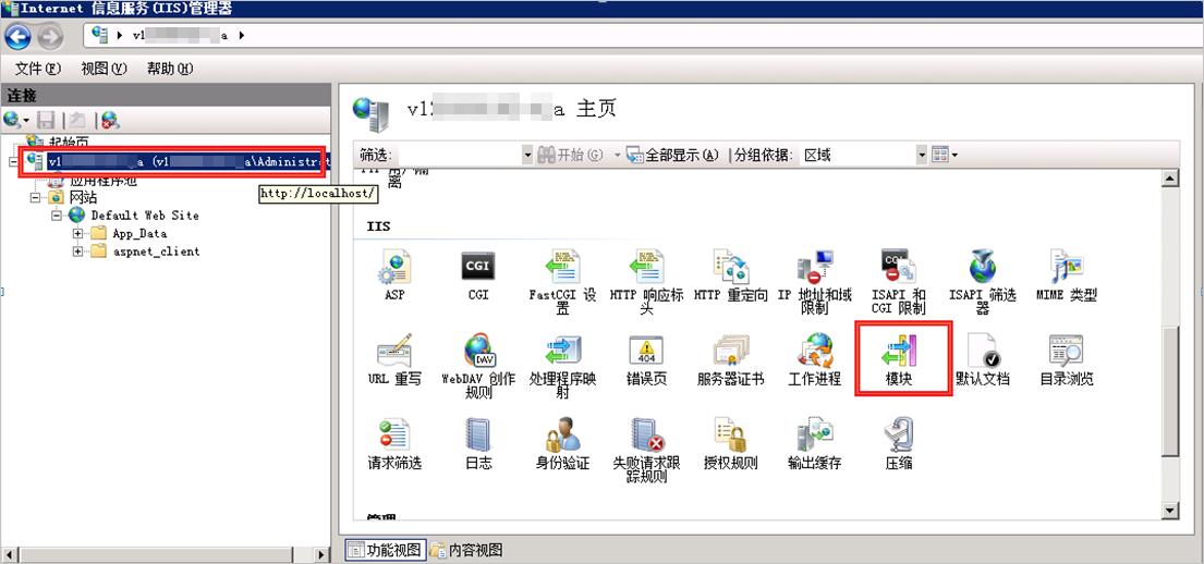 使用IIS+Nginx反向代理后IIS站点获取客户端访问真实ip方法