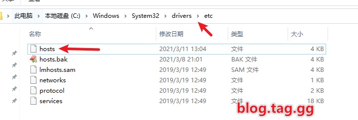 Windows系统如何修改Hosts文件实现本地解析方法(视频教程)