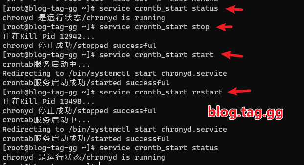 Linux中将某启动脚本添加为service服务启动方法