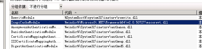 谨防IIS模块挂马
