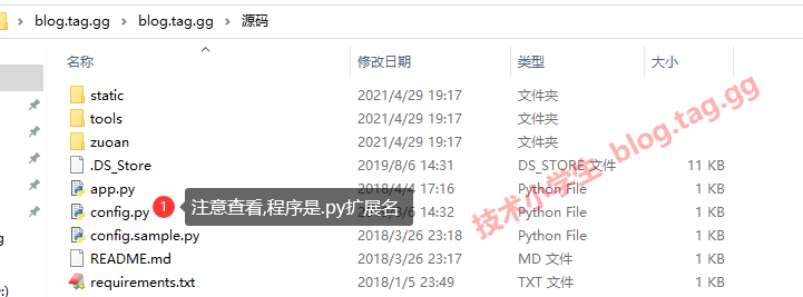 使用宝塔Python项目管理器部署Python(.py)网站详细方法