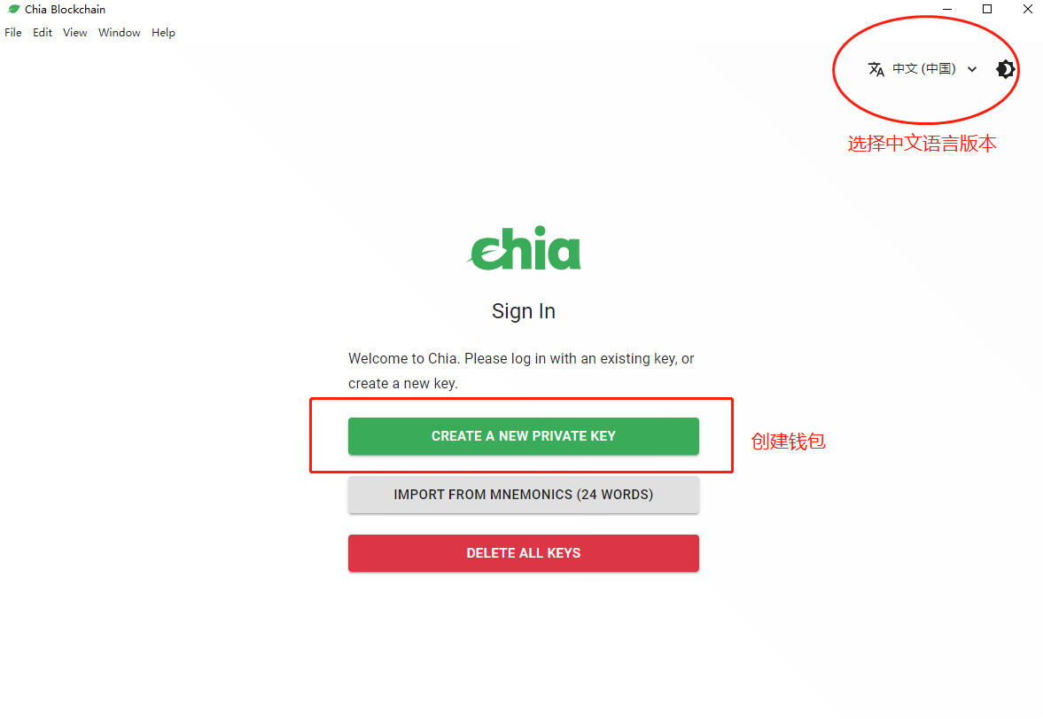 Chia奇亚币对接加入Hpool矿池方法及Hpool矿池P盘方法