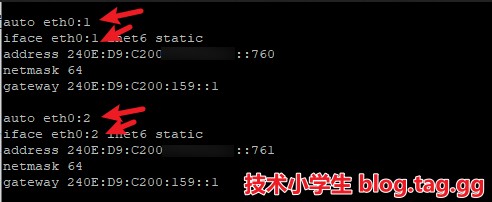ubantu乌班图批量绑定ipv6方法