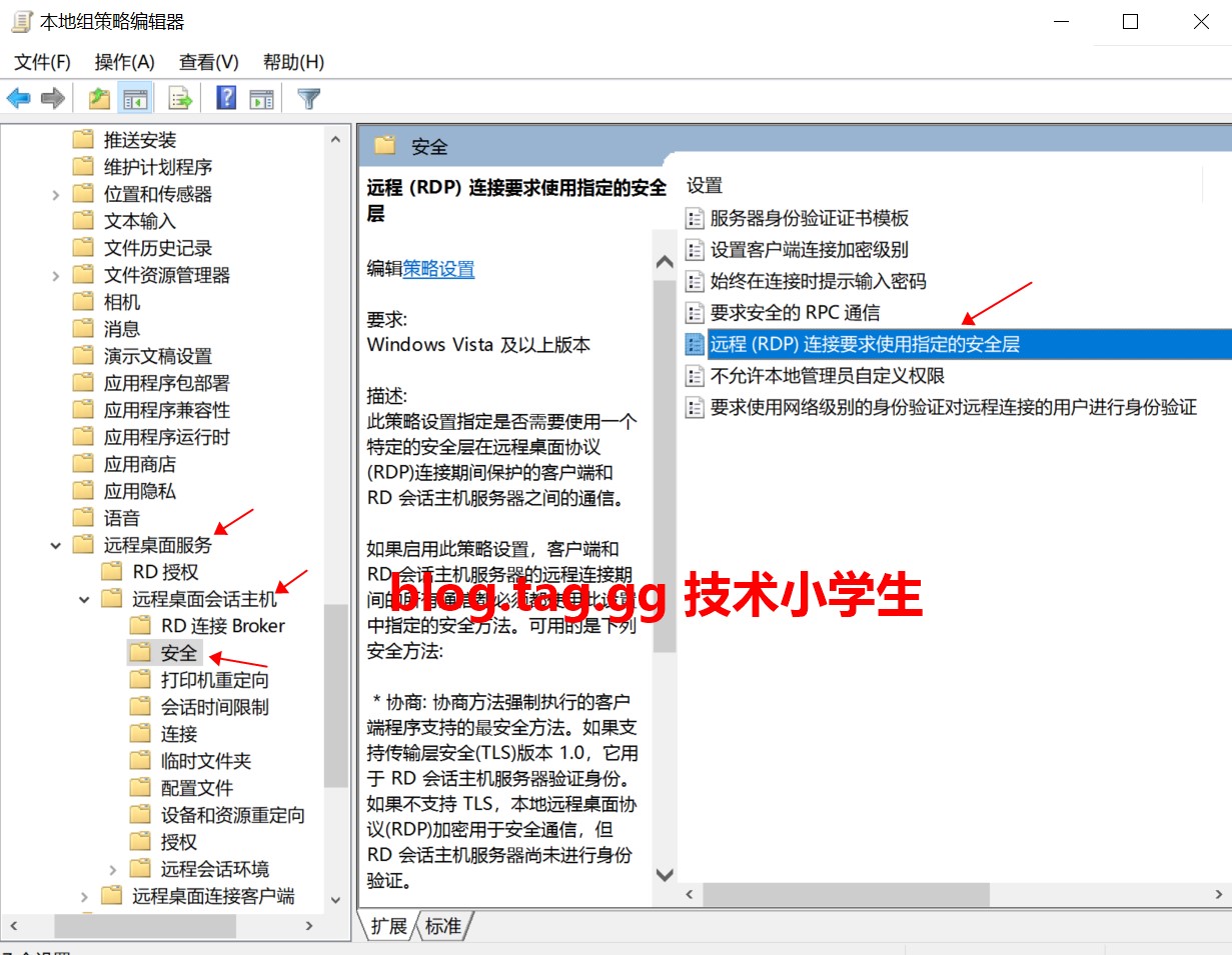 windows远程桌面连接提示:出现了内部错误 的完美解决方法