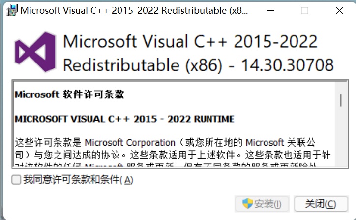 微软常用VC++运行库集合下载支持最新版VC++官方下载VC2015VC2017VC2019