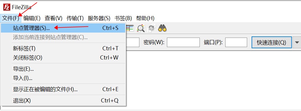 FileZilla FTP软件通过SFTP协议登录Linux系统方法