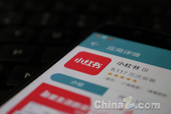 90分钟卖了1个亿，这个美妆品牌，如何玩转小红书和B站？