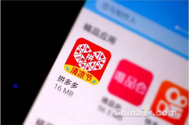 揭秘一个无本创业项目 —— 拼多多店群