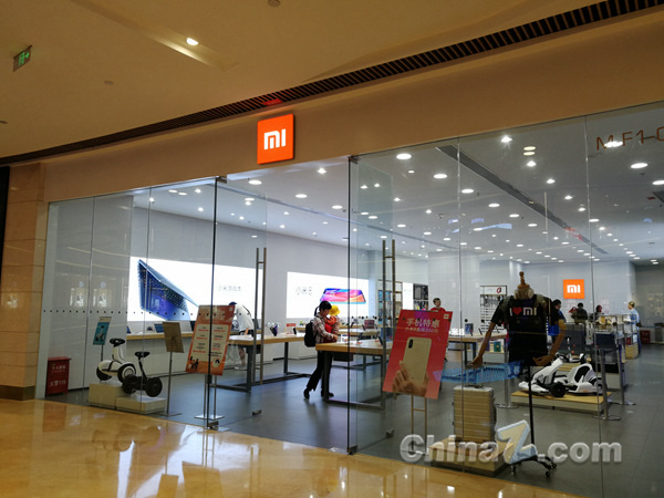 小米 (4) 小米 (4)