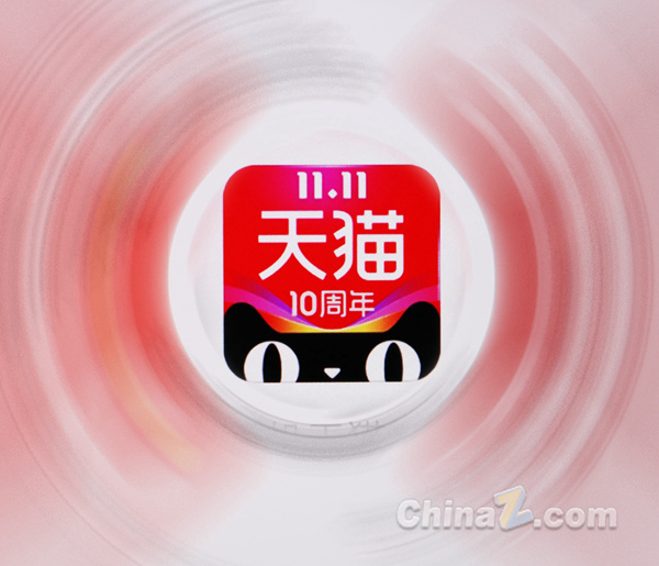 天猫.jpg 天猫.jpg