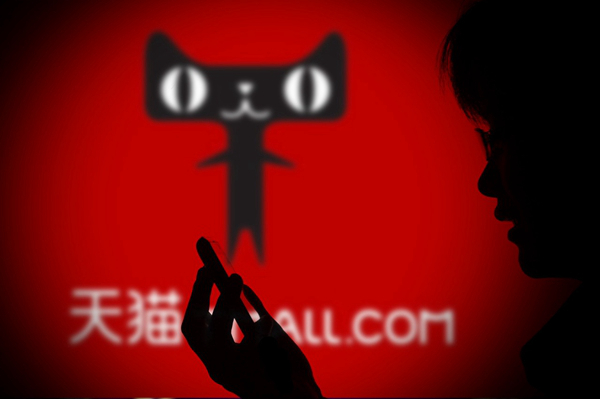 天猫,双十一,双11.jpg 天猫,双十一,双11.jpg