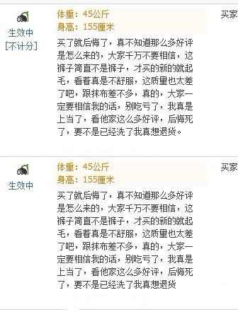 记录我在北上广做淘宝的日子 创业 淘宝 IT职场 经验心得 第 5 张 记录我在北上广做淘宝的日子 创业 淘宝 IT职场 经验心得 第 5 张