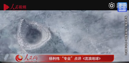 一文剖析电影“流浪地球”推广营销方式 流量 思考 网络营销 经验心得 第 9 张 一文剖析电影“流浪地球”推广营销方式 流量 思考 网络营销 经验心得 第 9 张