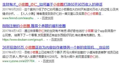 SEO全揭秘,这里独一份,适合各阶段人群 网站设计 用户体验 SEO优化 经验心得 第 3 张 SEO全揭秘,这里独一份,适合各阶段人群 网站设计 用户体验 SEO优化 经验心得 第 3 张