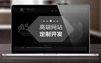 成都网站建设:企业怎么选择合适的CMS程序？