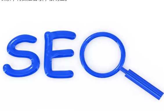 高质量内容创作:为用户而存在，而不是为了SEO而优化！