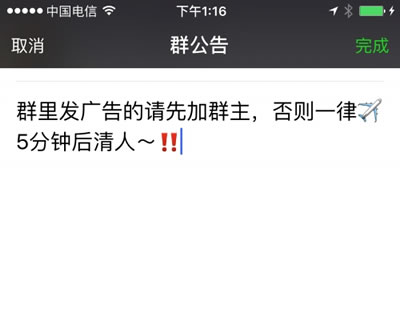 最快引流方法:15天0-5000人极速加粉! 经验心得 第6张 最快引流方法:15天0-5000人极速加粉! 经验心得 第6张