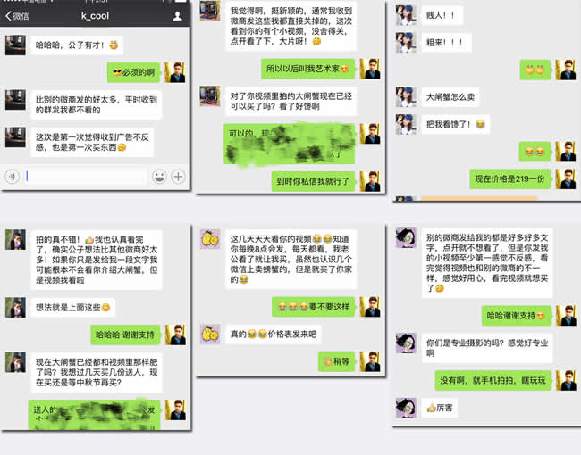 微商实用技巧：微信群发玩法 经验心得 第4张