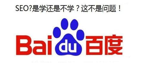 1517532577713836.jpg 【西安seo优化】关于网站优化你要掌握这些方法