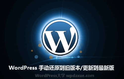 Wordpress-update