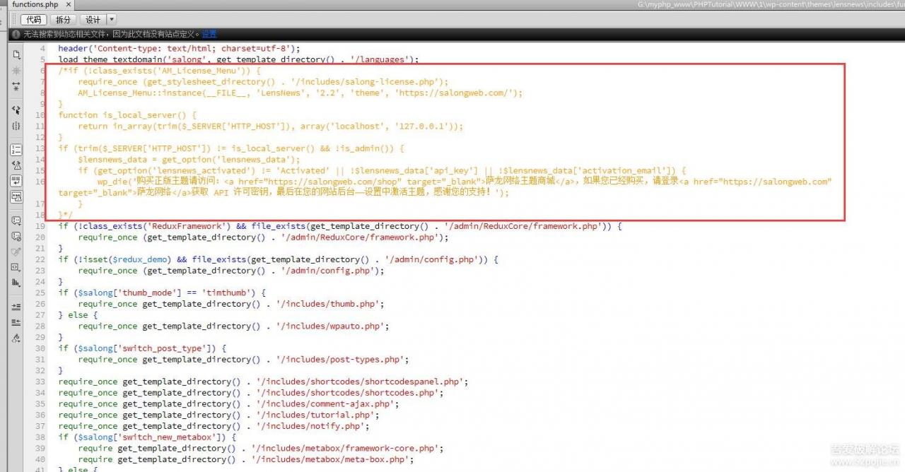 【WordPress主题】WordPress多功能新闻积分商城主题LensNews 2.2