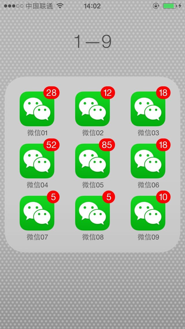 揭秘微信养号、做号、卖号黑产灰产业被曝光-网赚技巧