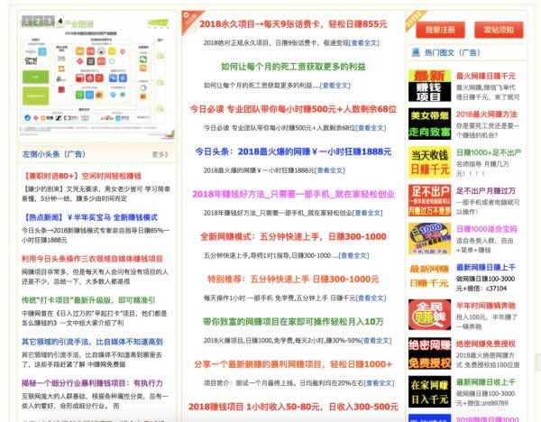 我花三个月看了200G网赚教程,领悟了你的网赚为什么不赚钱! 我看世界 心情感悟 网赚 经验心得 第2张 我花三个月看了200G网赚教程,领悟了你的网赚为什么不赚钱! 我看世界 心情感悟 网赚 经验心得 第2张